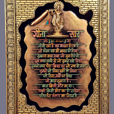 Geeta Sar With Krishna