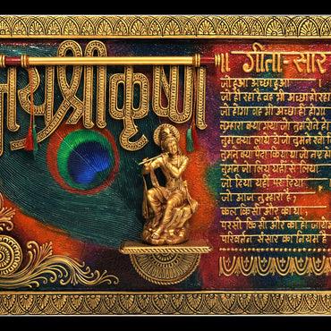 Jay Shree Krishna Mural