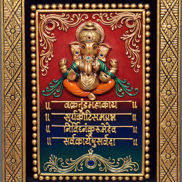 Cuco Paint Maha Ganesh Mantra Mural,Wooden Maha Ganesh Mantra Mural, For Decoration