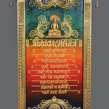 Duco Paint Wooden Medium/ Big Navkar Mantra Mural, Navkar Mantra Mural, For Home Decor