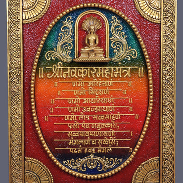 Duco Paint Traditional Oval Navakar Mantra mural/Ganesh Mantra Mural