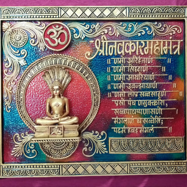 New Navkar Mantra Mural